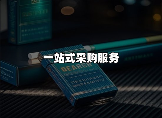 专业优势